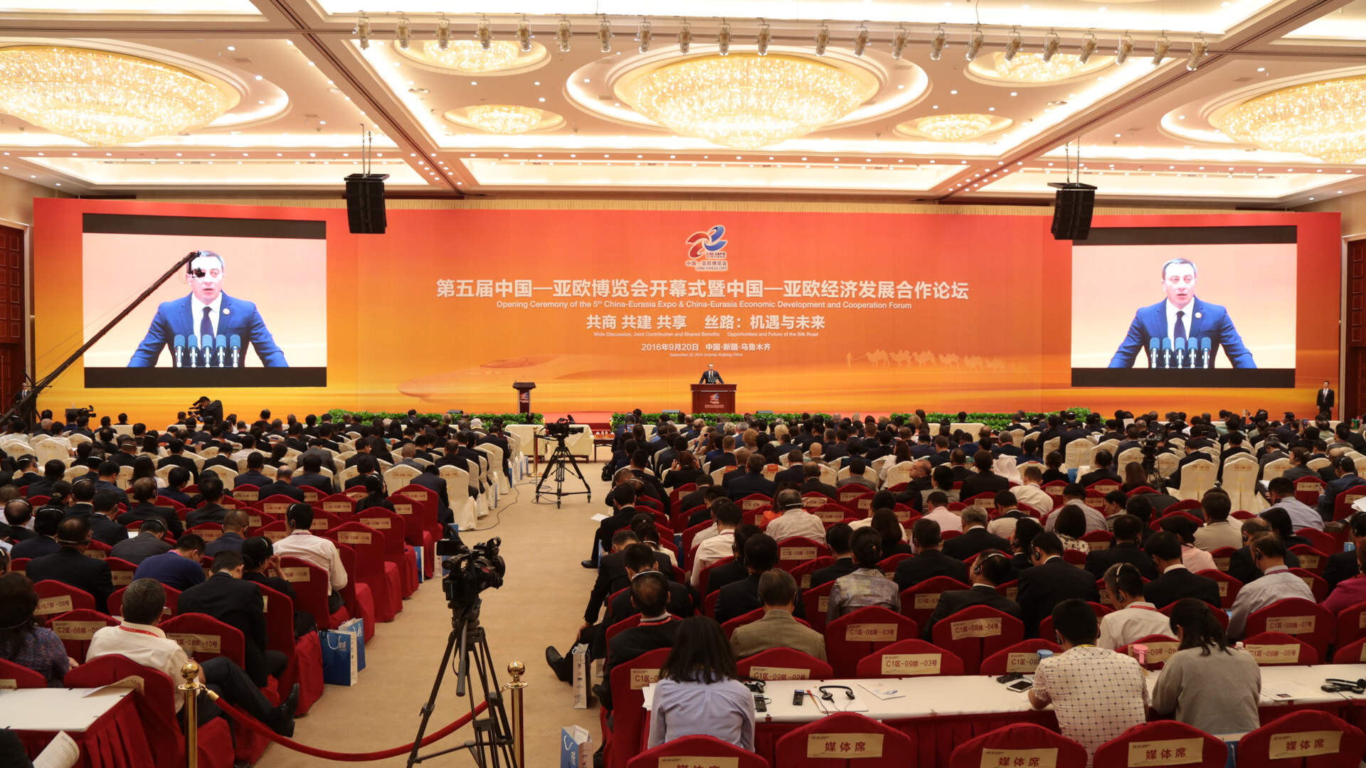 第五届.JPG