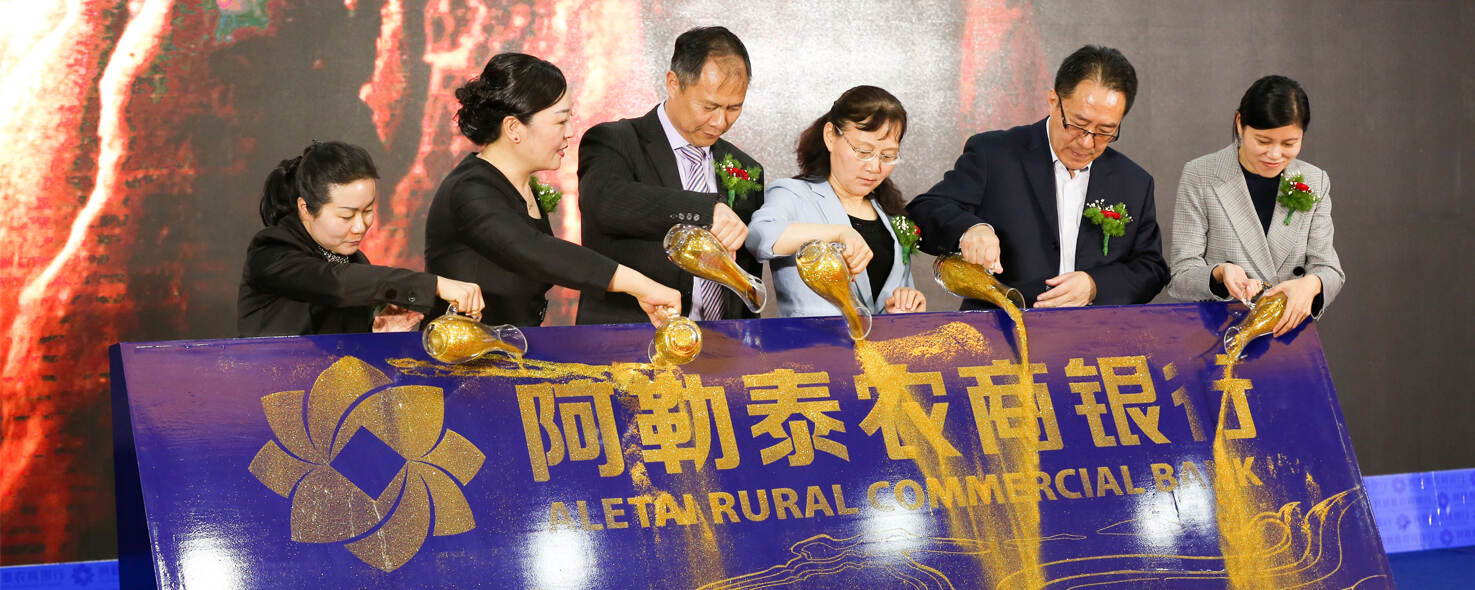 商务活动