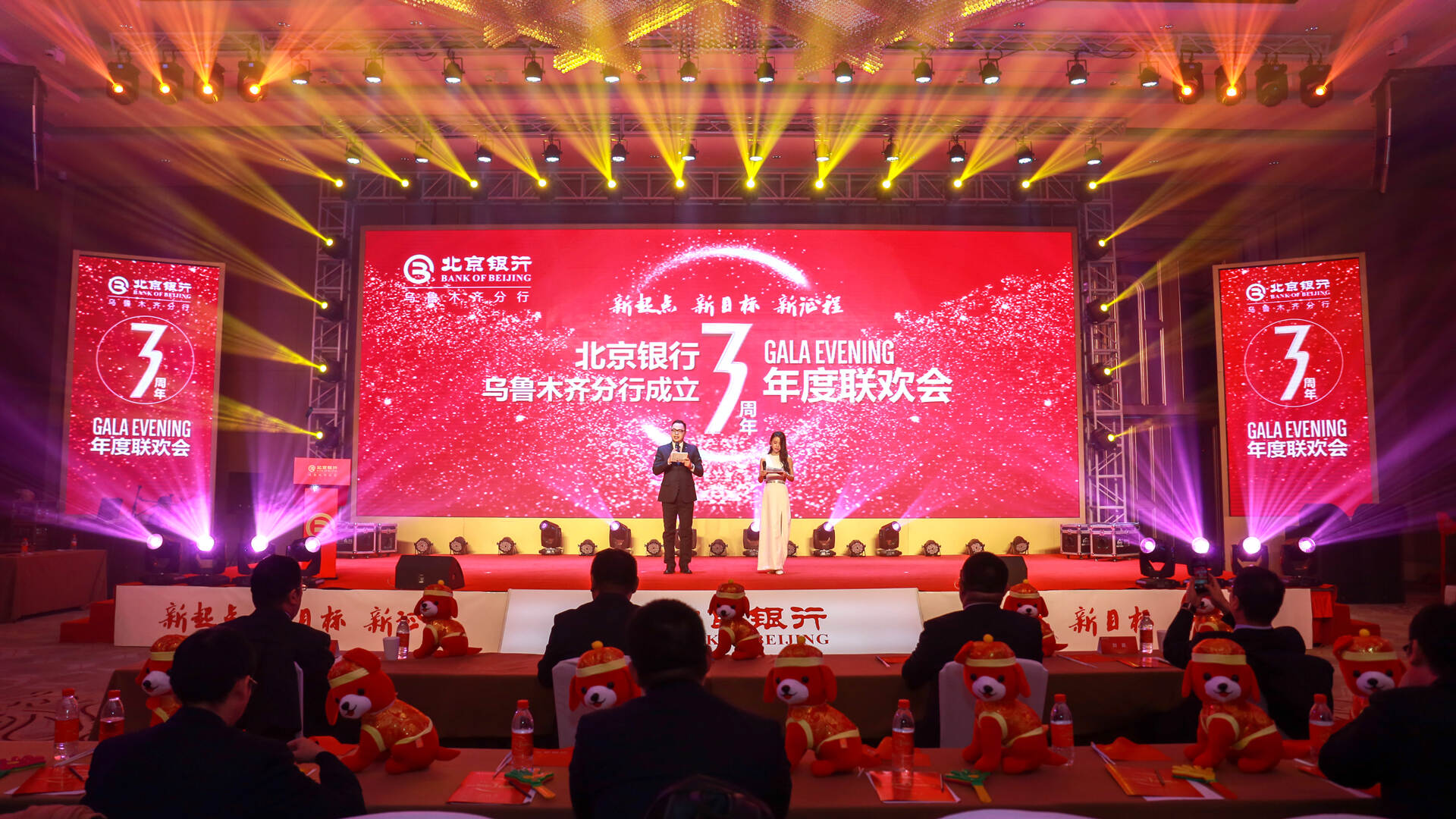 什么样的会务活动服务公司更靠谱？