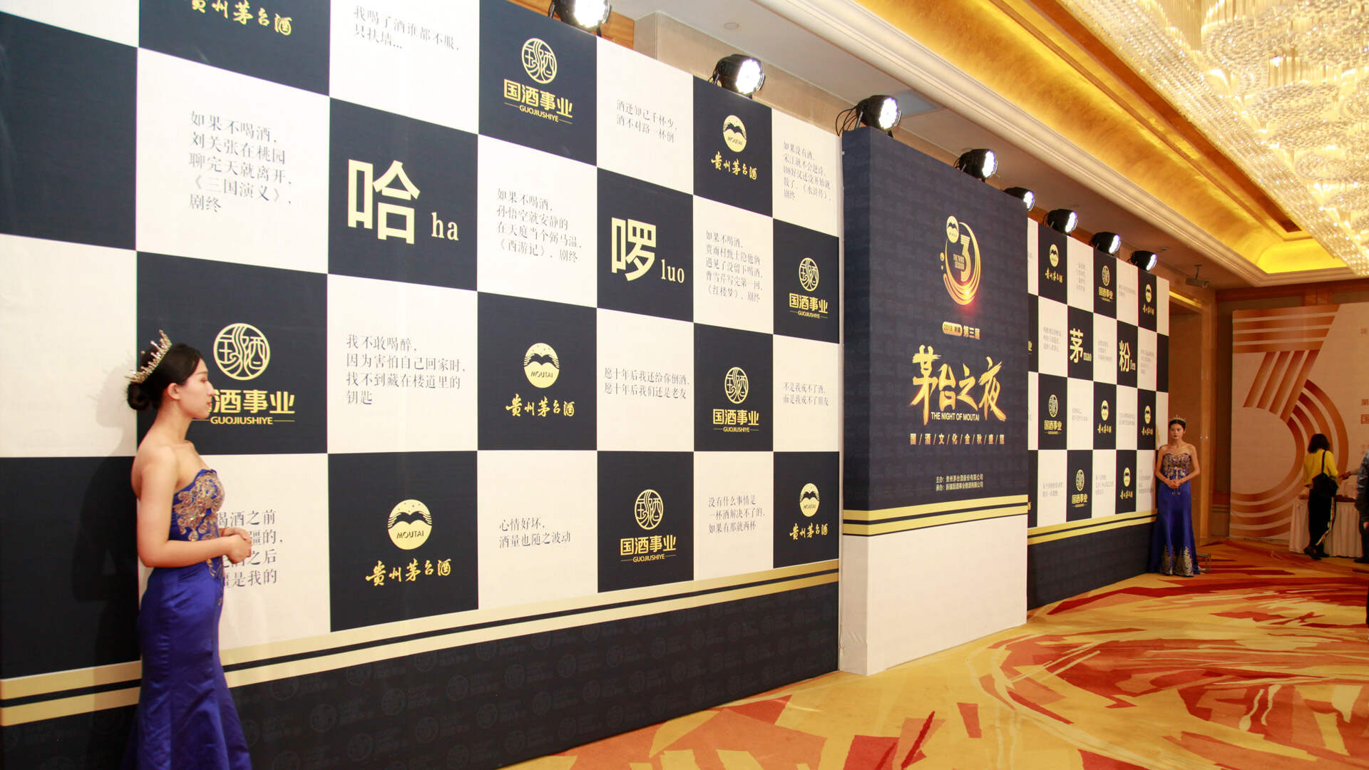第三届02.JPG