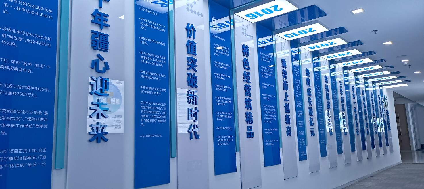 设计企业文化墙时需注意哪些细节