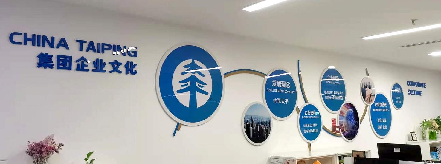 为什么说企业文化墙是企业门面？