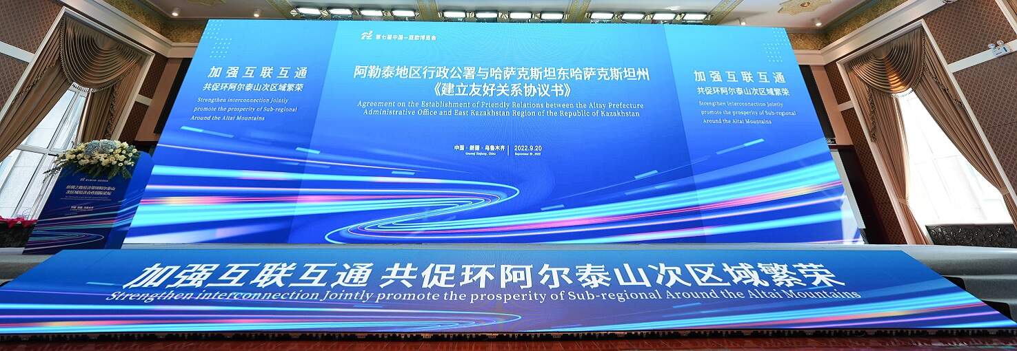 会展活动的开幕式如何现场执行？