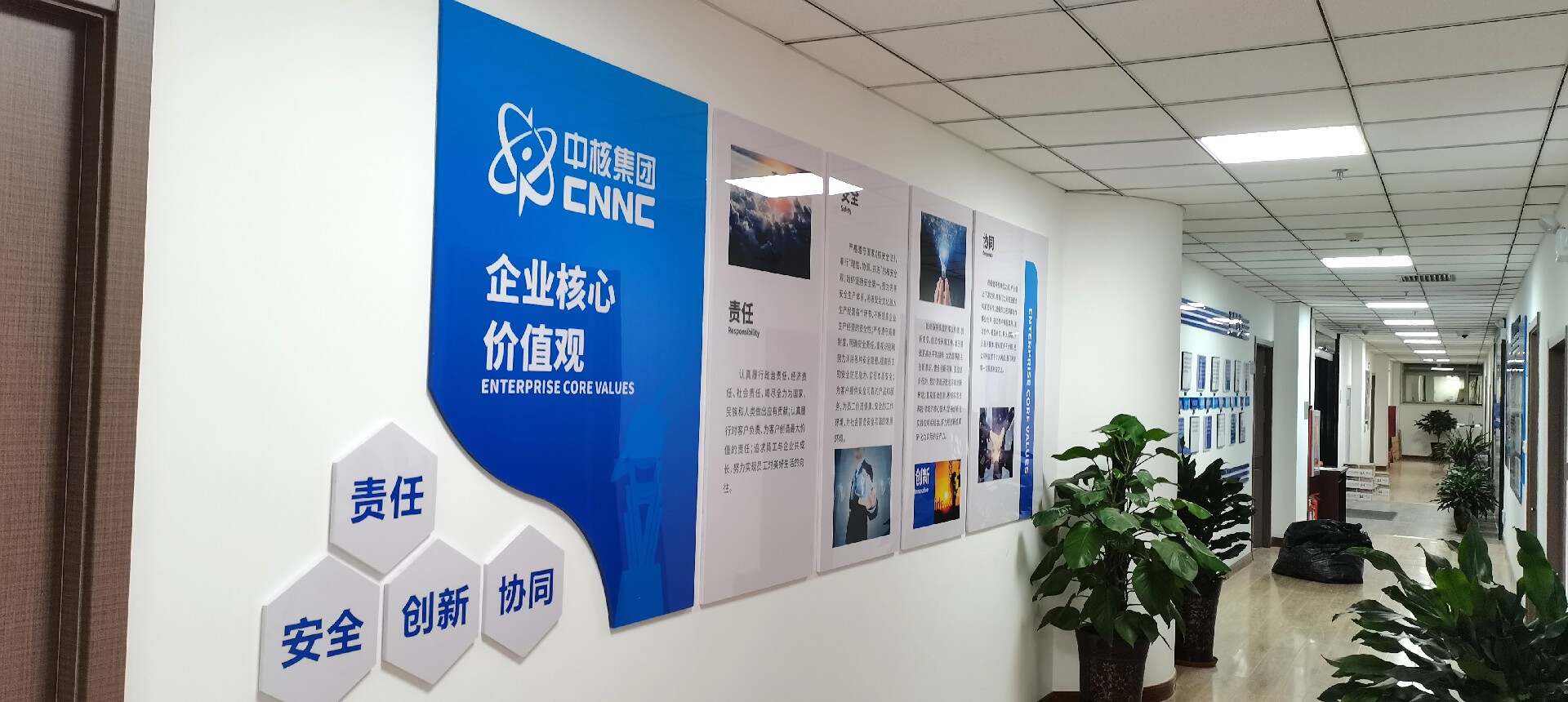 100分企业文化墙=30分创意+70分套路
